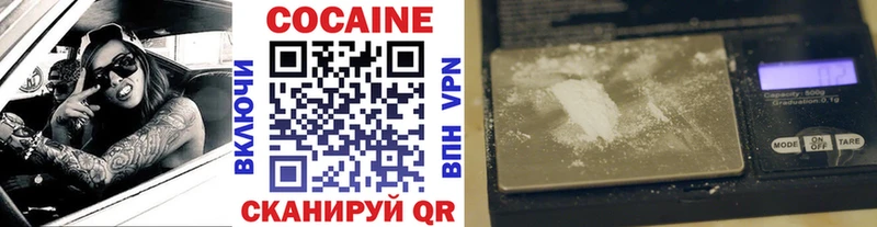 КОКАИН Fish Scale  Сухиничи 