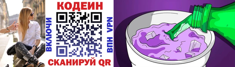 KRAKEN сайт  Сухиничи  Кодеиновый сироп Lean Purple Drank 