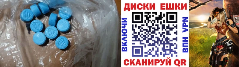 ЭКСТАЗИ бентли  продажа наркотиков  Сухиничи 