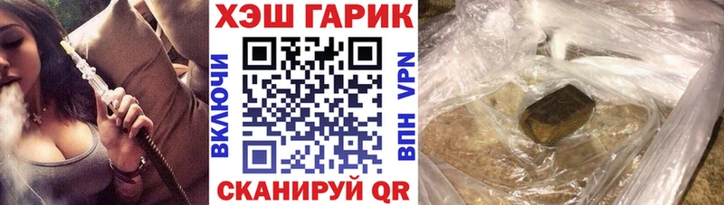Гашиш гашик  Сухиничи 