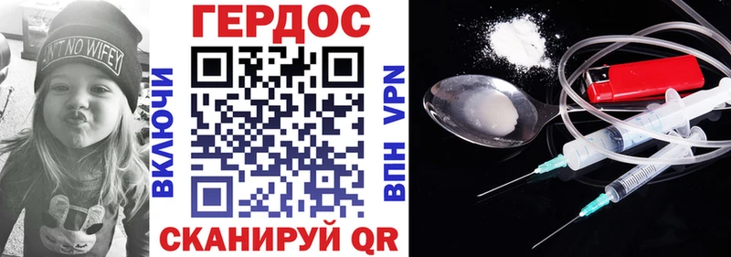 ссылка на мегу зеркало  Сухиничи  ГЕРОИН герыч  где продают наркотики 