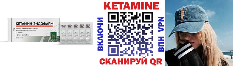 Кетамин ketamine Сухиничи