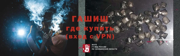 дистиллят марихуана Абаза