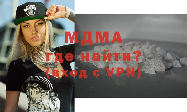 дистиллят марихуана Абаза