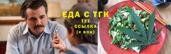 дистиллят марихуана Абаза