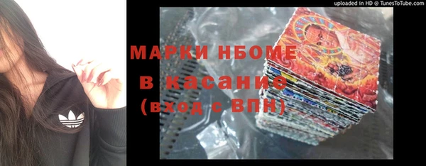 MDMA Абдулино