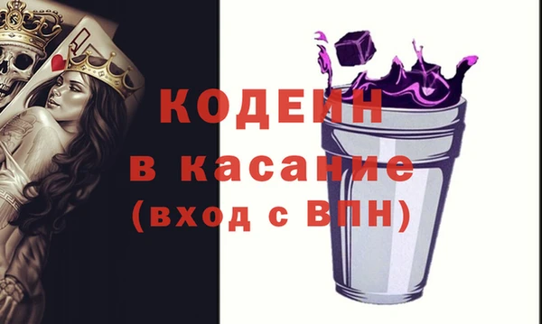 MDMA Абдулино
