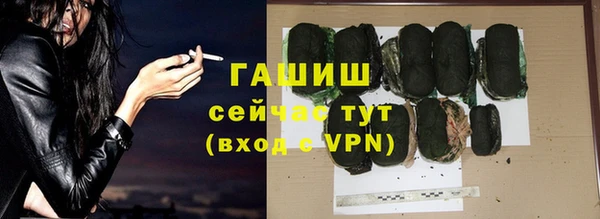 герыч Абинск