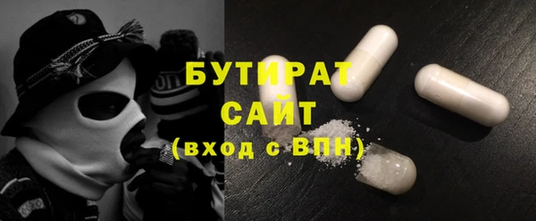 дистиллят марихуана Абаза
