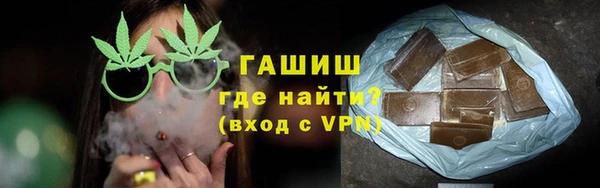 герыч Абинск