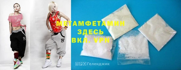 MDMA Абдулино