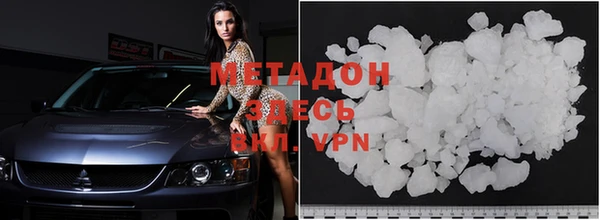 MDMA Абдулино