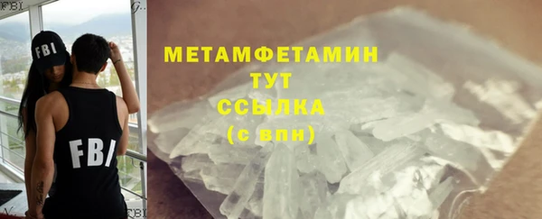 дистиллят марихуана Абаза