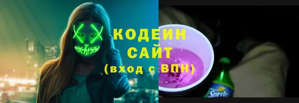 герыч Абинск
