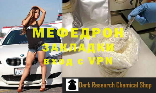 дистиллят марихуана Абаза