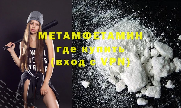 прущий лед Каменск-Шахтинский