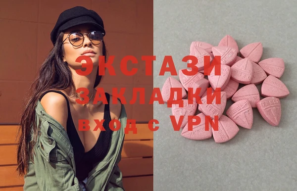 MDMA Абдулино