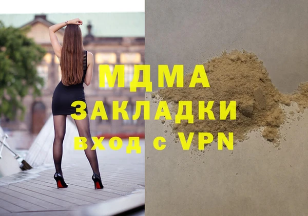 дистиллят марихуана Абаза