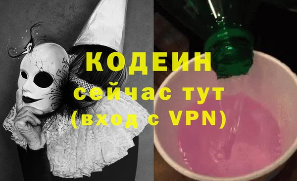 спайс Алексеевка