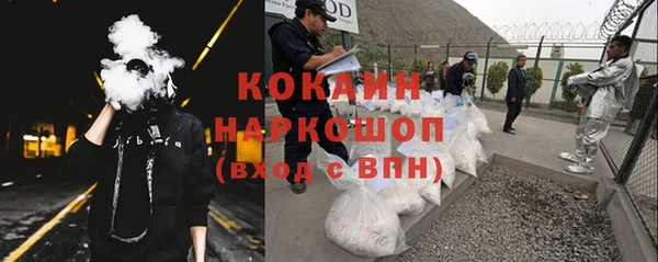 MDMA Абдулино