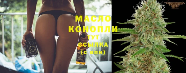 MDMA Абдулино