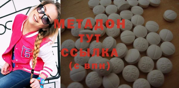 MDMA Абдулино