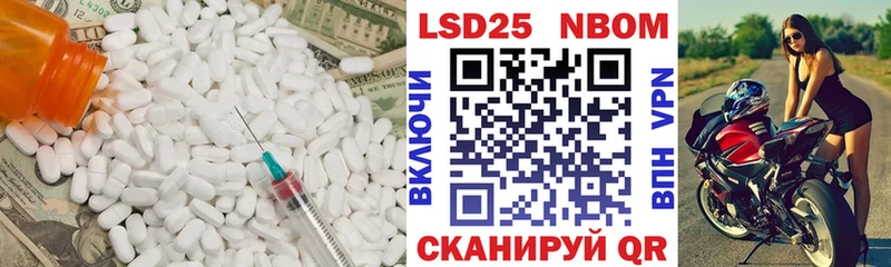 Лсд 25 экстази кислота  hydra как войти  Сухиничи 