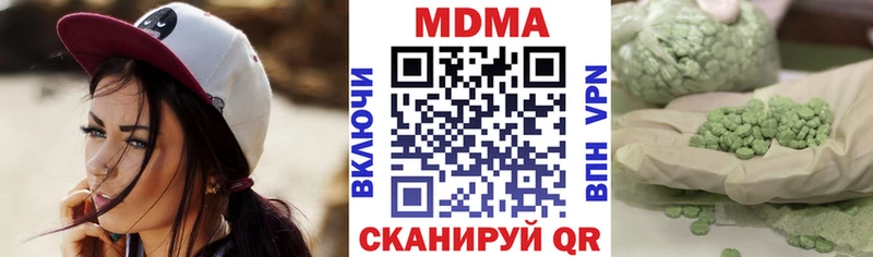 MDMA crystal  Сухиничи 