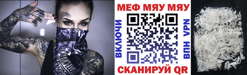 Меф мука  ссылка на мегу онион  Сухиничи 