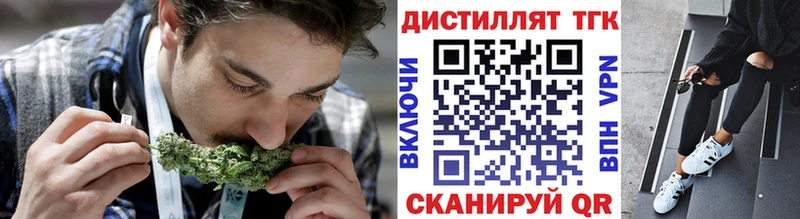 Дистиллят ТГК концентрат  Сухиничи 
